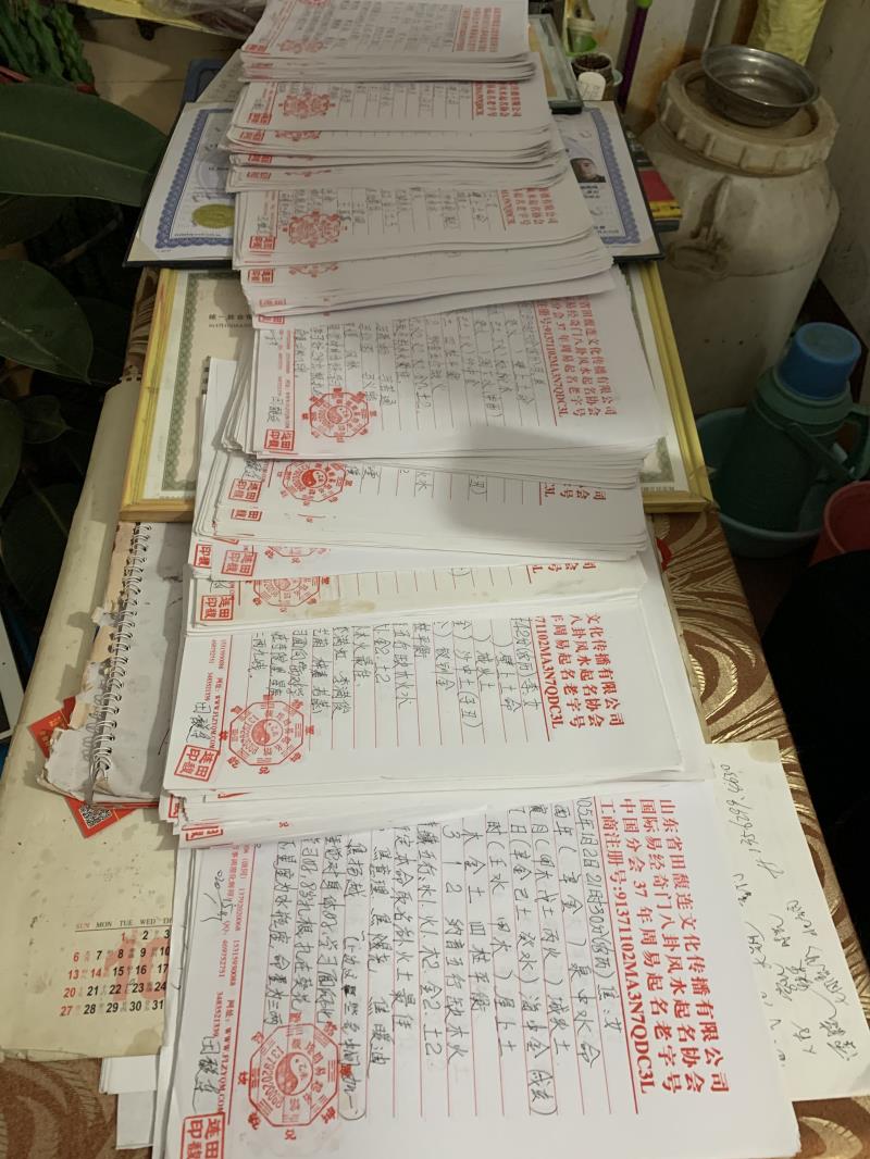 淮北用案例说话 起名实力