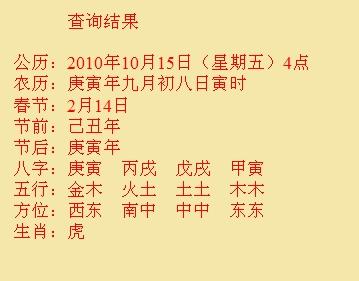 淮北尚名轩起名